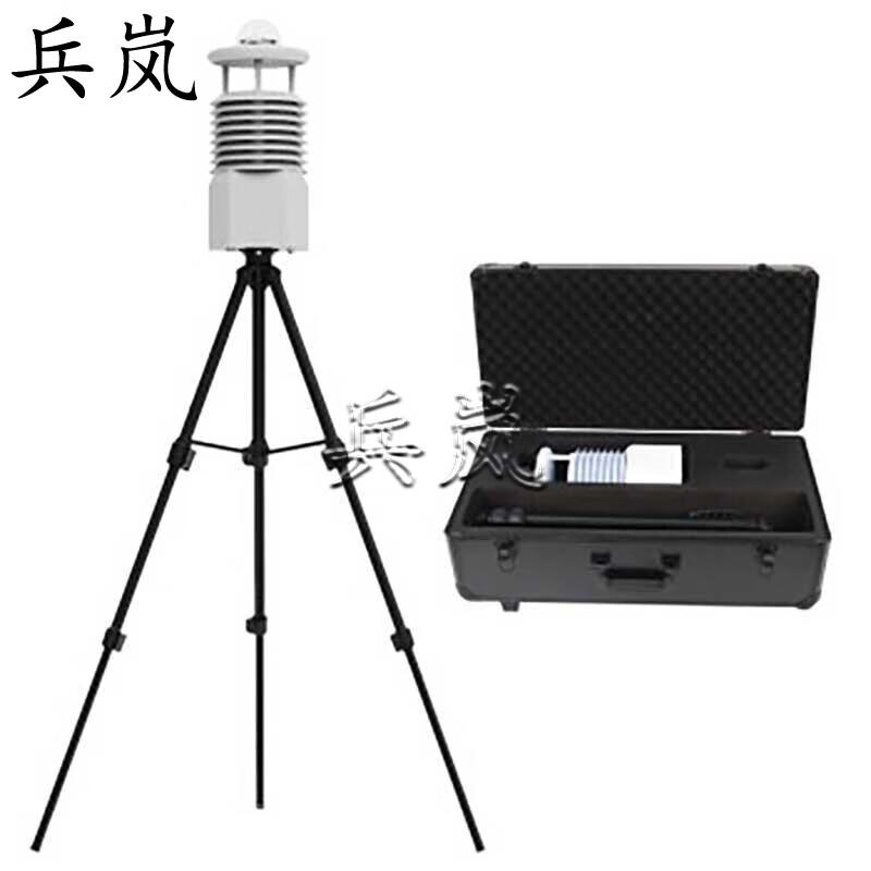 Binglan Ultrasonic Wind Speed Direction Weather Station