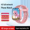 Kids' Smart Card Insert Watch