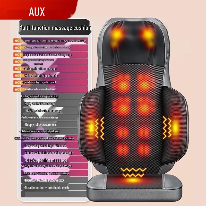 AUX Подушка для массажа всего тела