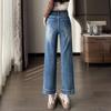 Women's High Waist Stretch Spliced Cropped Jeans, Petite & Tall, Slimming Fit, Narrow To Wide Leg, Spring/Summer 2026 Collection.