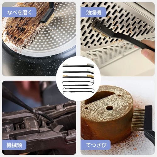 7-Piece Wire Brush Set: Brass Brush, Channel Brush, Metal Brush, Cleaning Brush, Stainless Steel Brush, Nylon Brush, Bent Tip, for Car Detailing, Rust