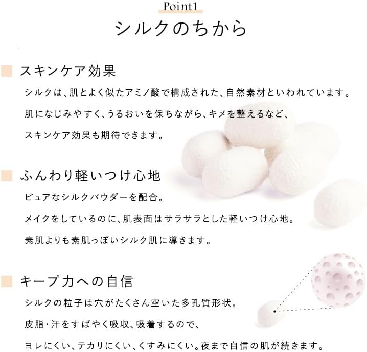 [Reason for discount: Damaged packaging, stains, or damaged seal] CEFINE Silk Wet Powder Refill (Limited Color) WN-C