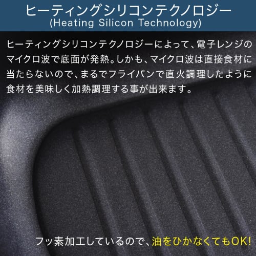 [Authentic] Muteki Range: Easy Microwave Cooking, Kitchen Goods, Time-Saving, Recommended by Legends