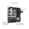 ASUS PRIME B760M-A D4 Intel 14th, 13th, and 12th Generation CPU Compatible LGA1700 B760 DDR4 mATX Motherboard  Domestic Authorized Distributor Product