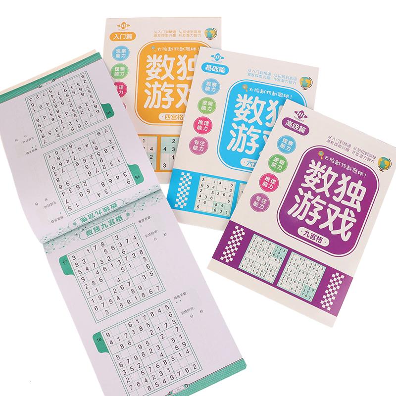 1/4Pcs Logical Thinking Ladder Training Puzzle Toy Sudoku Book For Beginner Children Elementary Student Four Six Nine Grid Games