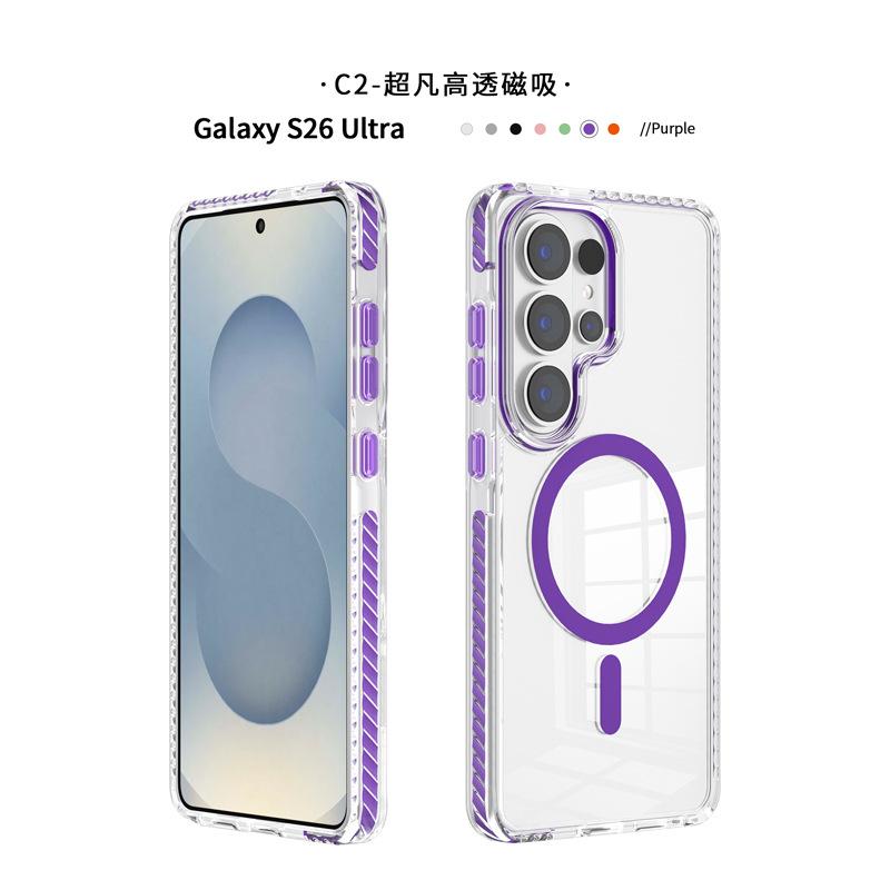Applicable to Samsung s26 ultra magnetic mobile phone case wholesale Samsung s26/s26plus transparent anti-drop protective case