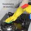 Qiaoyi Durable Thickened Rubber Household & Work Gloves