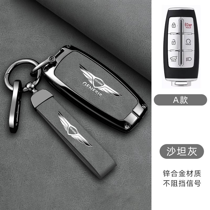 Leather Car Key Case Full Cover Protection Shell Keychain Accessories For Hyundai Genesis G80 GV70 GV80 GV90 2019 2020 2021 2022
