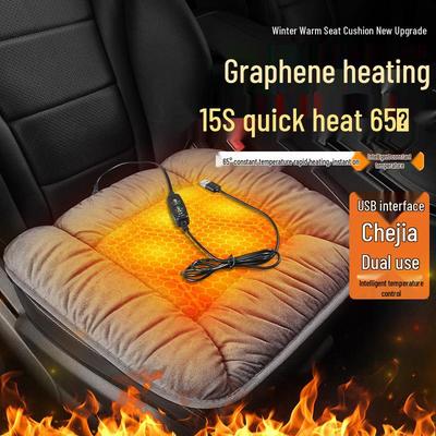 Universal USB Heated Seat Cushion for Car and Home