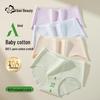 Cosmo Lady Women's 100% Cotton Antibacterial Briefs 4-Pack