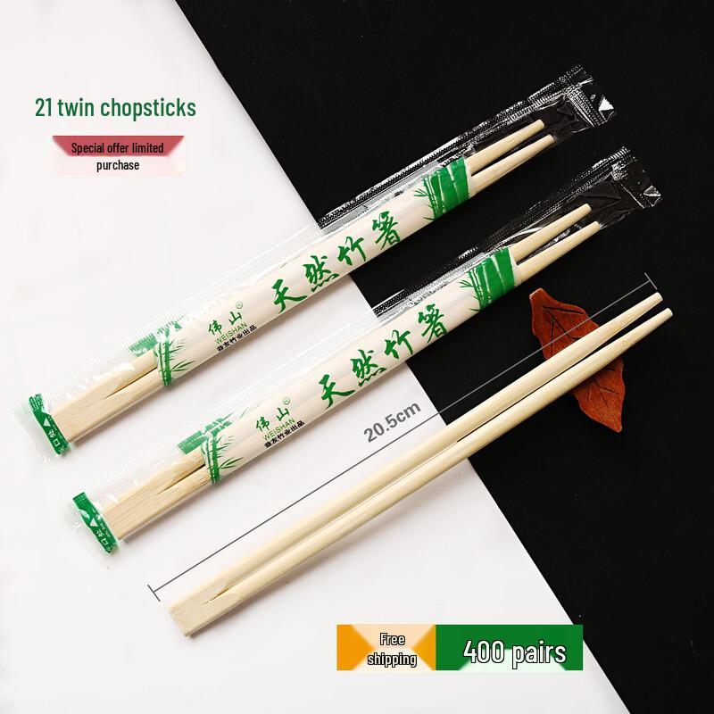 Jiemengzhe Joined Bamboo Disposable Chopsticks