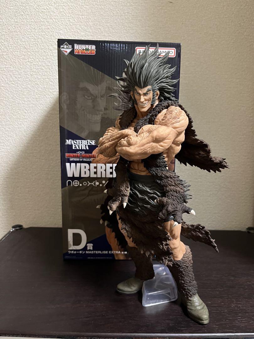 

[USED] Hunter x Hunter Ichiban Kuji D Prize Uvogin
