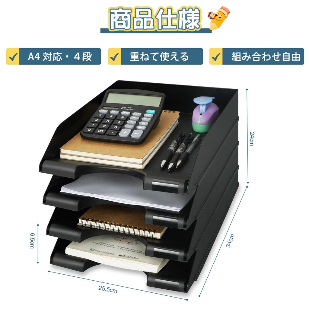 RAIN QUEEN A4 Letter Tray, Black, 4-Tier Vertical Desktop Storage Rack, Document Shelf, Small Item Storage, Desk Tray, File Storage, Newspapers,