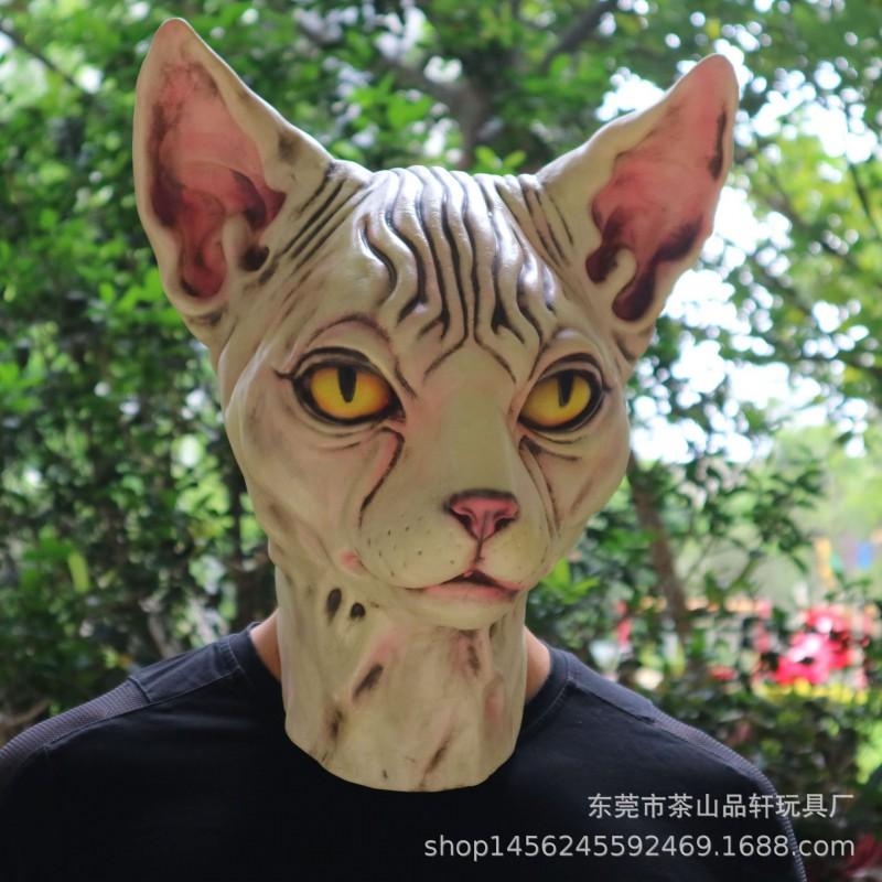Sphynx Cat Mask Halloween Horror Monster Face Alien Costume Masquerade Party