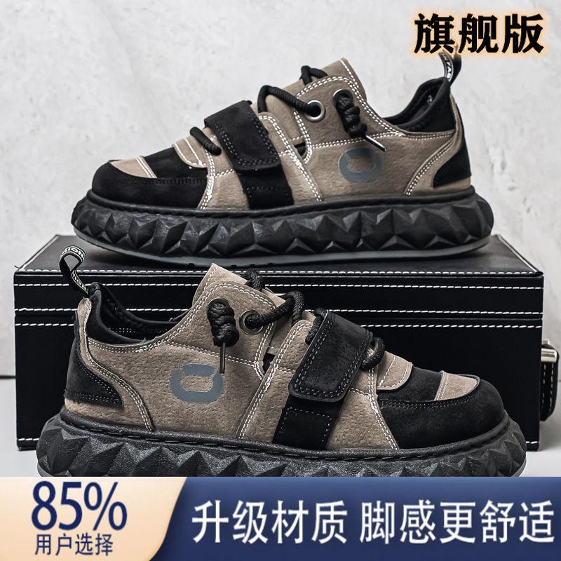Men's shoes autumn and winter new casual sports versatile platform wear-resistant board shoes men's high sense Velcro ugly cute shoes