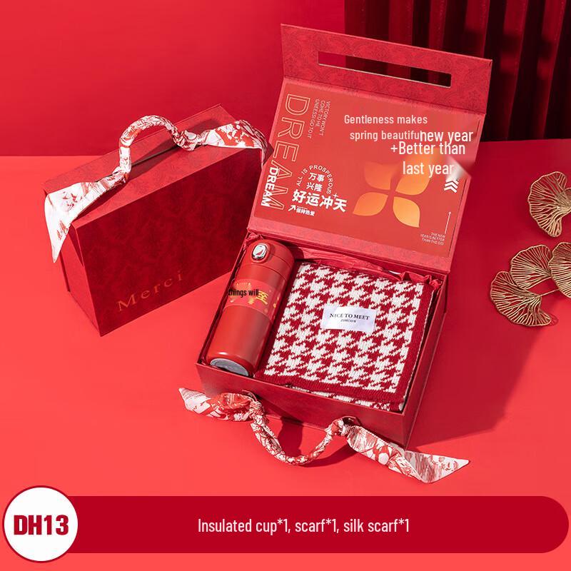 Ailan Huijia AQ DH13 Thermos & Scarf Gift Set