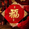 Self Adhesive Wall Stickers Spring Festival Blessing Decoration  2025 Snake Chinese New Year