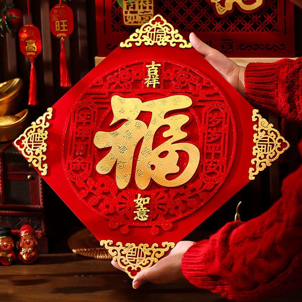 Self Adhesive Wall Stickers Spring Festival Blessing Decoration  2025 Snake Chinese New Year