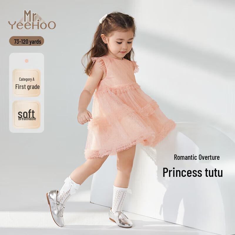 YEEHOO Girls  Summer Short-Sleeve Princess Puff Dress 90