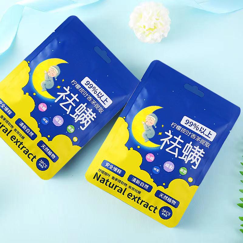 Mugwort Herbal Anti-Mite Bag: No-Wash Mite Removal for Beds and Dormitories