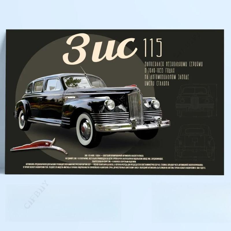USSR Retro Car Metal Sign, Vintage Auto Wall Decor 30x20cm