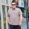 Großherren Übergröße Sommer Poloshirt - Locker Kurzarm Kragen Arbeitshemd