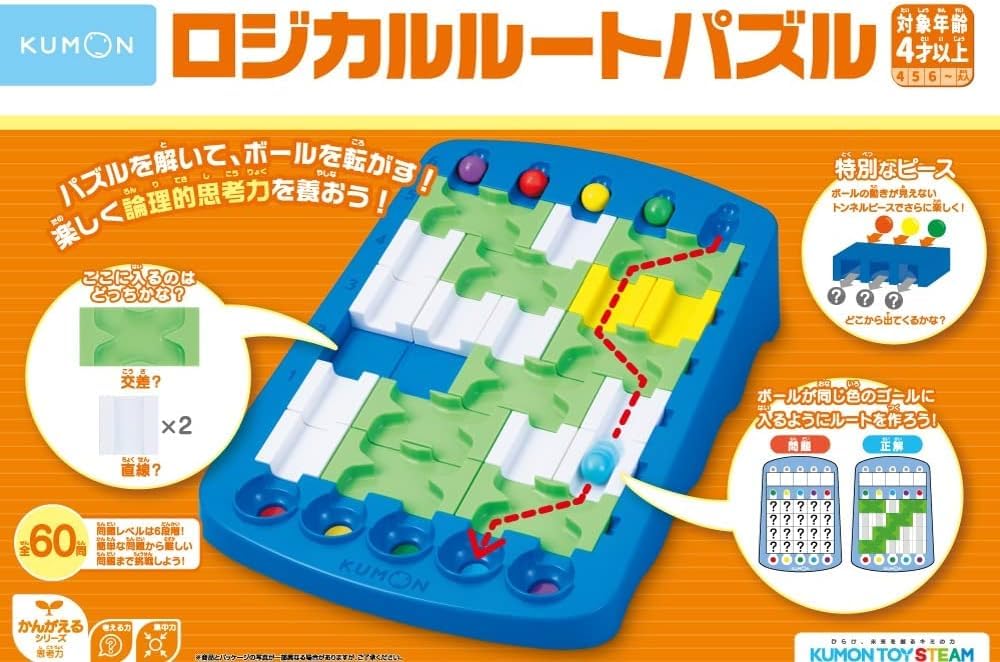 Kumon Publishing Logical Route Puzzle Educational Toy for ages 4 and up Kumon LR-11