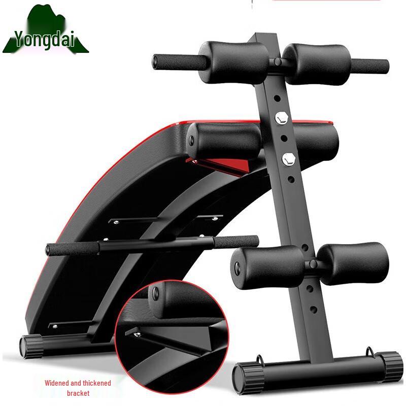 Yongdai Multifunctional Sit-up Bench & Abdominal Trainer