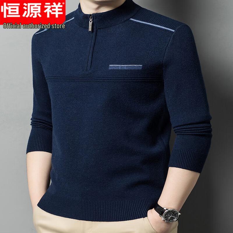Men's Thickened Semi-High Collar Knitted Sweater