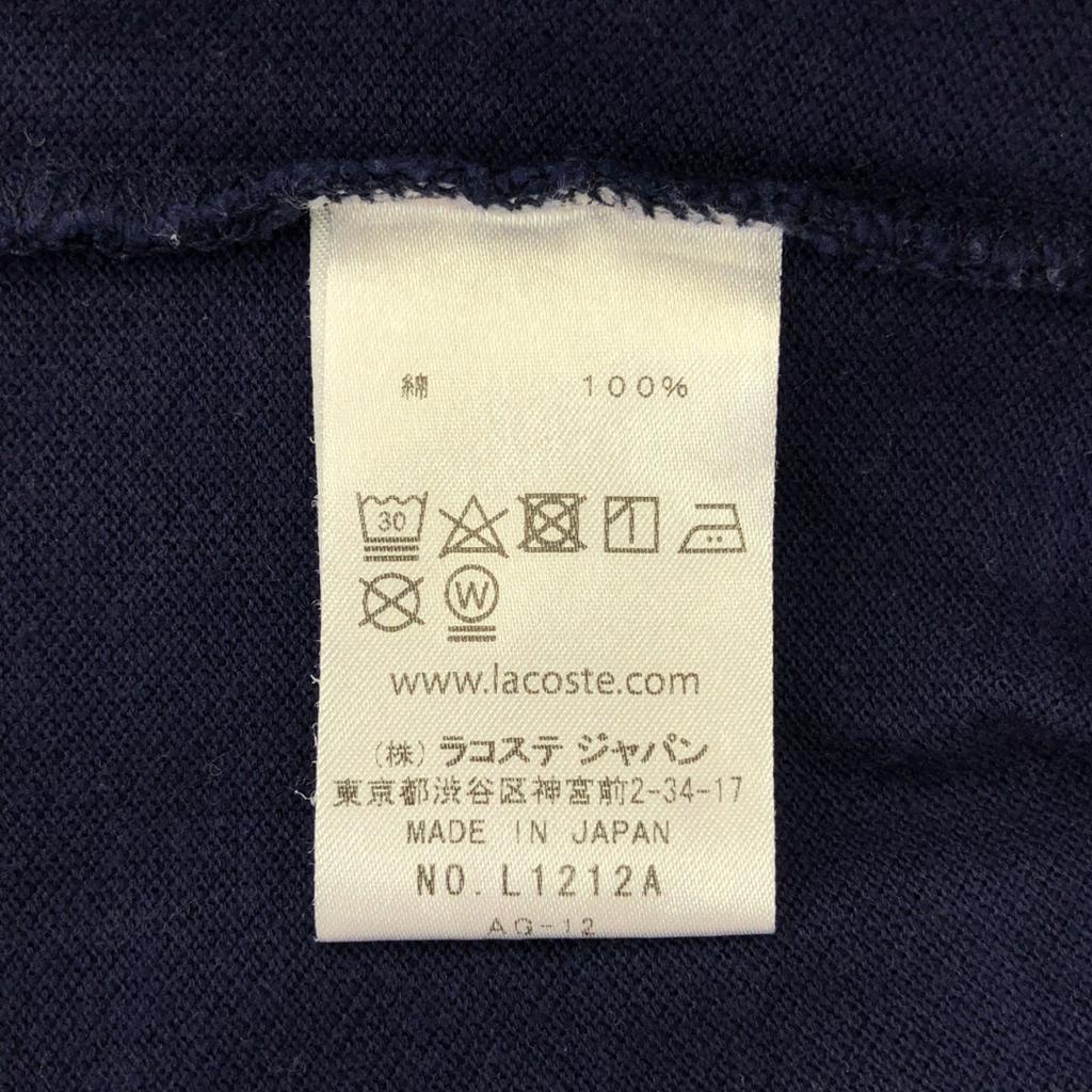 LACOSTE Made in Japan CLASSIC FIT Logo patch Short sleeve Polo shirt Men's Used