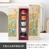 Hand painted thousand miles of Jiangshan ceramic teacup master cup merchandise kung fu tea set tea cup gift box set