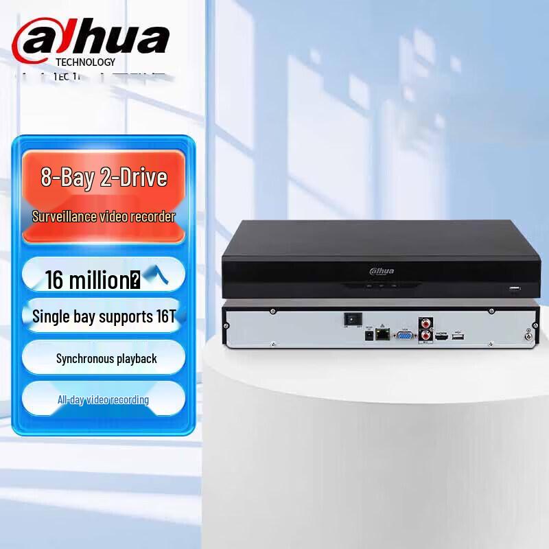 

Dahua DH-NVR4208-HDS3/I 8-канальний 4K NVR з двома відсіками для жорстких дисків