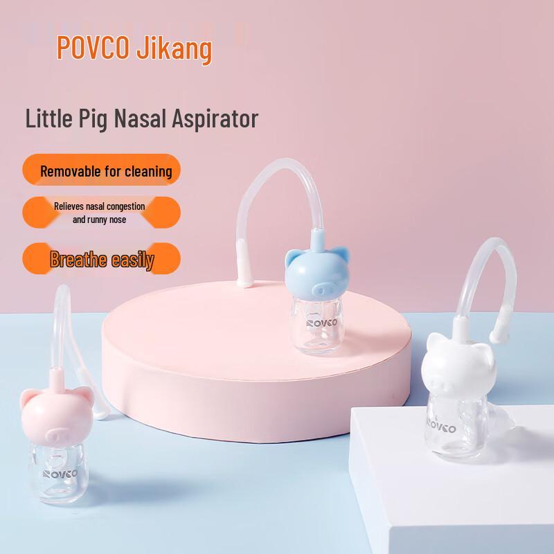 

Риканг детский назальный аспиратор