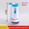 Universal Toilet Fill and Drain Valve Kit for Old-Fashioned Tanks