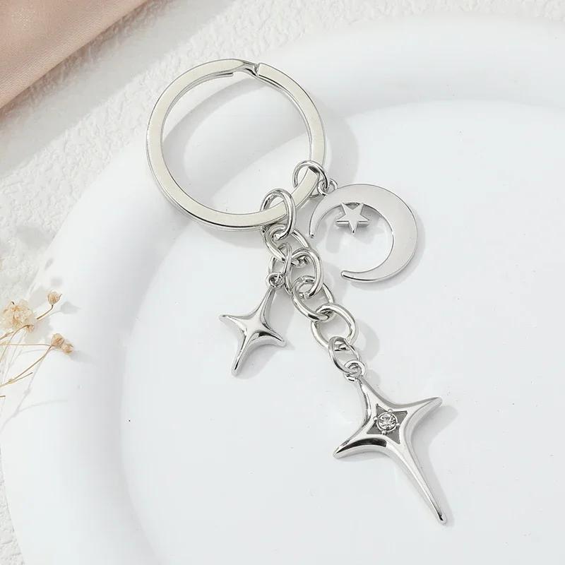 Keychain Stars Moon Metal Keyring Male and Female Friendship Birthday Gift Decoration Handmade Jewelry Pendant