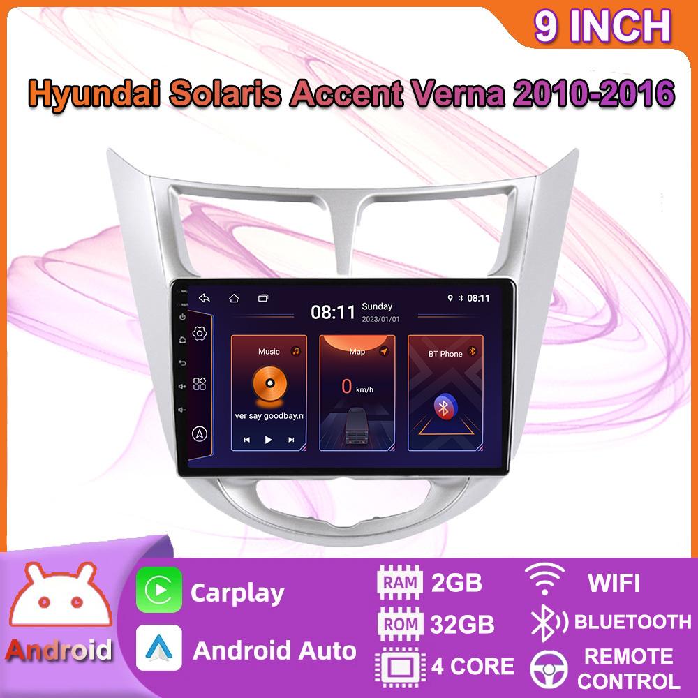 

Android Carplay Автомагнітола Мультимідіа Відеоплеєр Навігація GPS Для Hyundai Solaris Accent Verna 2010-2016 2din Головний пристрій 4+64GB 2+32GB
