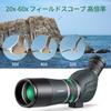 K&F Concept Fieldscope, Monocular Telescope, 20-60x60 High-Magnification Zoom, BAK4 Prism, 45° Tilt, Spotting Scope, Smartphone Telephoto Lens,