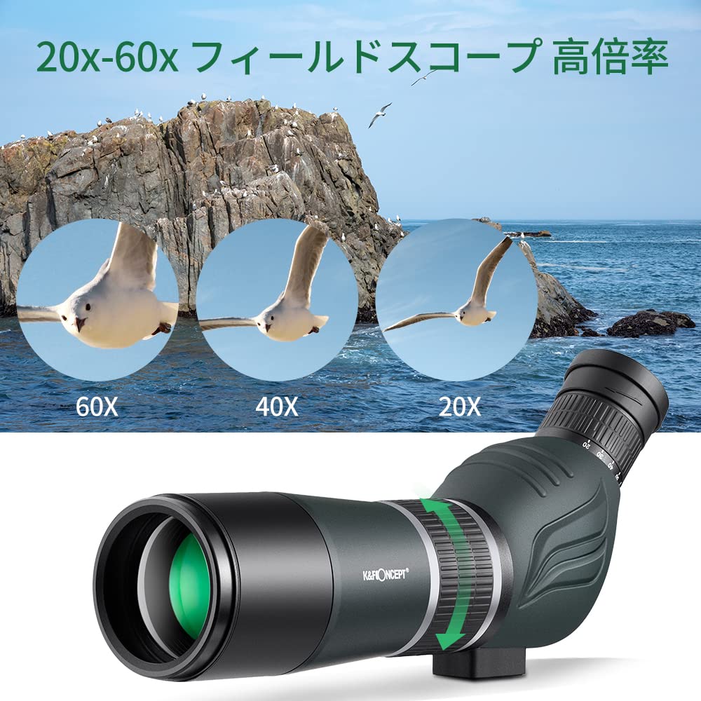 K&F Concept Fieldscope, Monocular Telescope, 20-60x60 High-Magnification Zoom, BAK4 Prism, 45° Tilt, Spotting Scope, Smartphone Telephoto Lens,