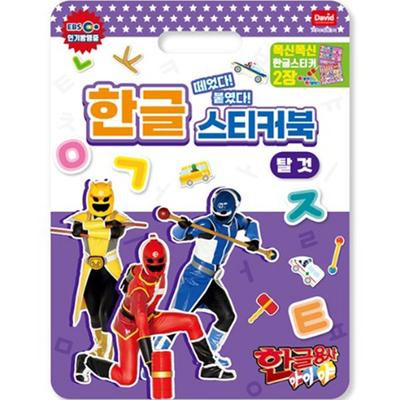 Hangul Warrior Aiya Hangul Sticker Book Ride, Mixed Colors, Korean Popular Toys