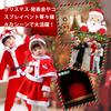 LAMONKE Santa Claus Cosplay Costume for Set with and Perfect for Cosplay School and Events Hood Size Kids, 3-Piece Hat, Hood, Dress, Girls' Parties,