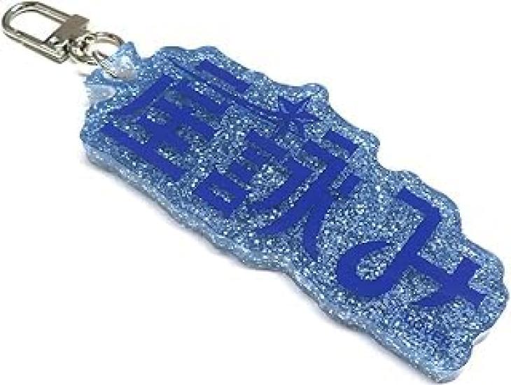 

Hololive Suisei Hoshimachi Имя фаната Акриловый Шарм-брелок с именем фаната Hoshiyomi, Шарм, синий