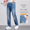 Pierre Cardin Men's Summer Lightweight Straight-Leg Trousers