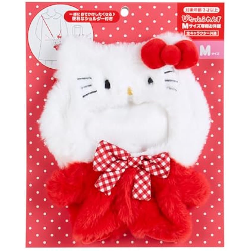 Санрио (САНРИО) Kisekae Одежда M Плечо Hello Kitty Hello Kitty Hello Kitty 19 x 15 x 1 см Ча...