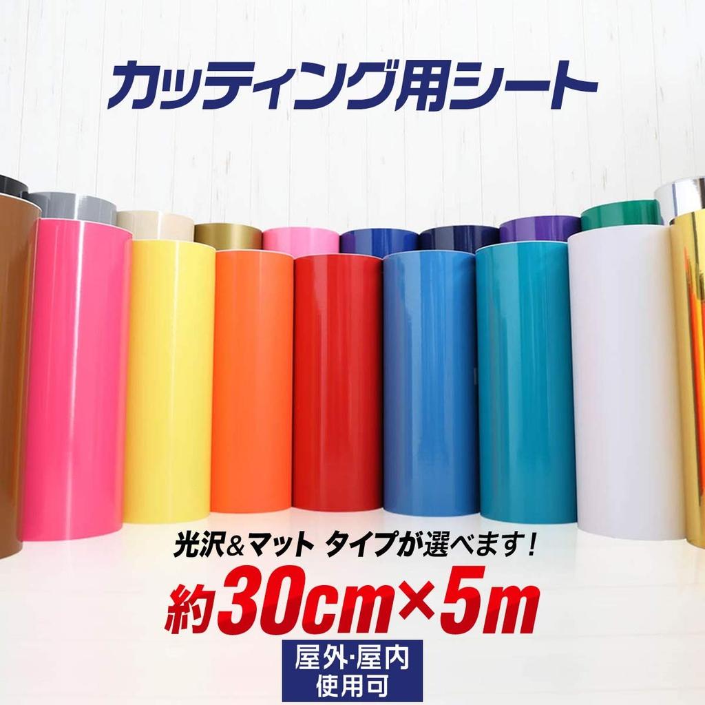 Glossy Cocoa 30cm X 5m Cutting Sheet Cutting Seal Cutting Sticker Color Seal Color Sheet Sticker Sheet 300mm X 5m Brown/Brown Approx. Indoor/Outdoor