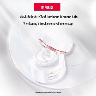 White Love Whitening & Spot Reducing Night Cream