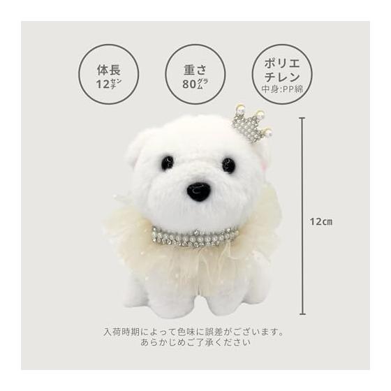 [HAYAOKIYASAN] Recital Gift Plush Keychain Puppy Ballet Piano Girl Elementary Middle School Birthday Cute Ecru Muslin Bag Ribbon Tied