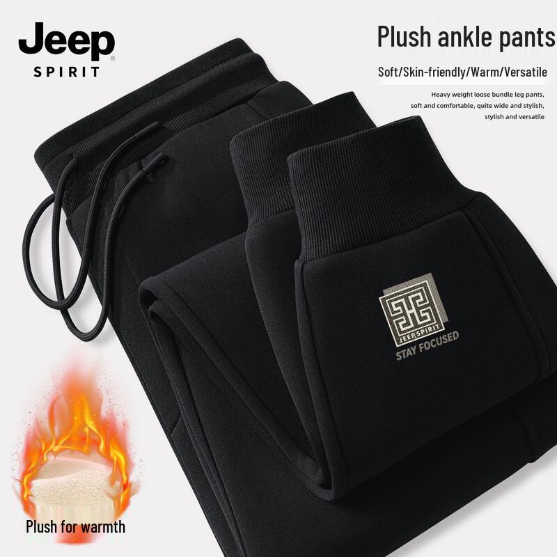 

JEEP SPIRIT Men s Fleece-Lined Drawstring Sweatpants 2XL