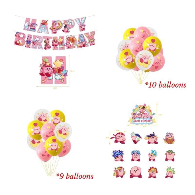 Colorful Kirby Birthday Party Decoration Balloon Set For Adults And Kids