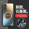 Applicable To Huawei Nova11 Mobile Phone Case, New Pro Car Magnetic Suction Matte Soft Edge All-inclusive Anti-drop  Case, Men