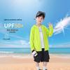 Boys' Summer UV Protection Hooded Jacket